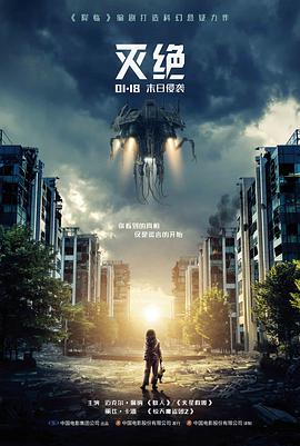 热播剧照