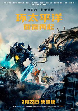 热播剧照